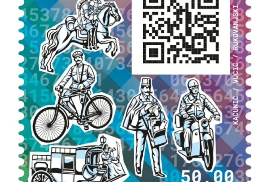 Druga hrvatska kriptomarka u produkciji AKD-a